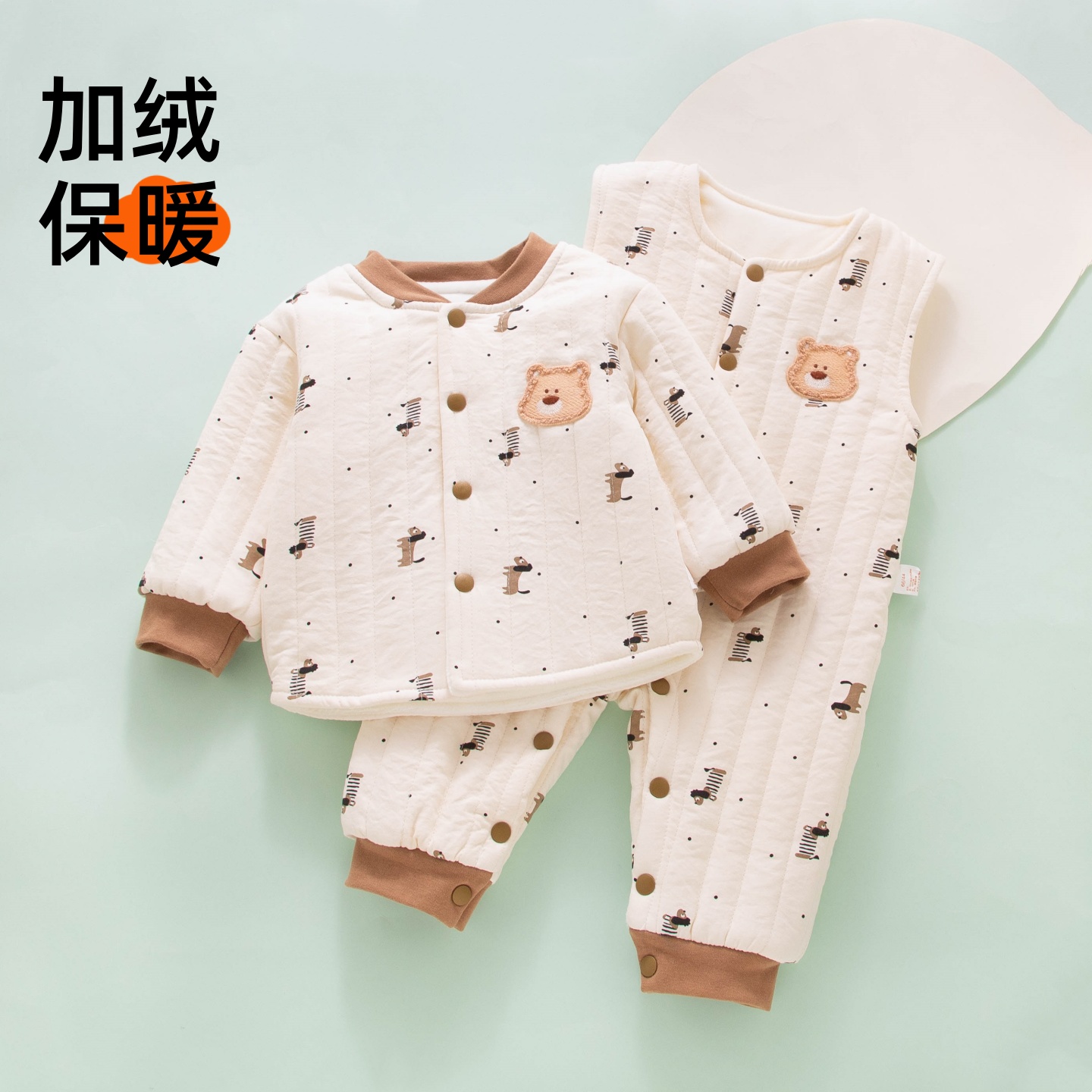婴儿棉袄棉服分体套装秋冬季加绒背带裤冬装宝宝夹棉衣服保暖加厚