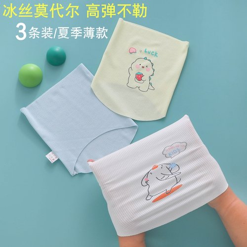 新生婴儿薄款肚围夏季