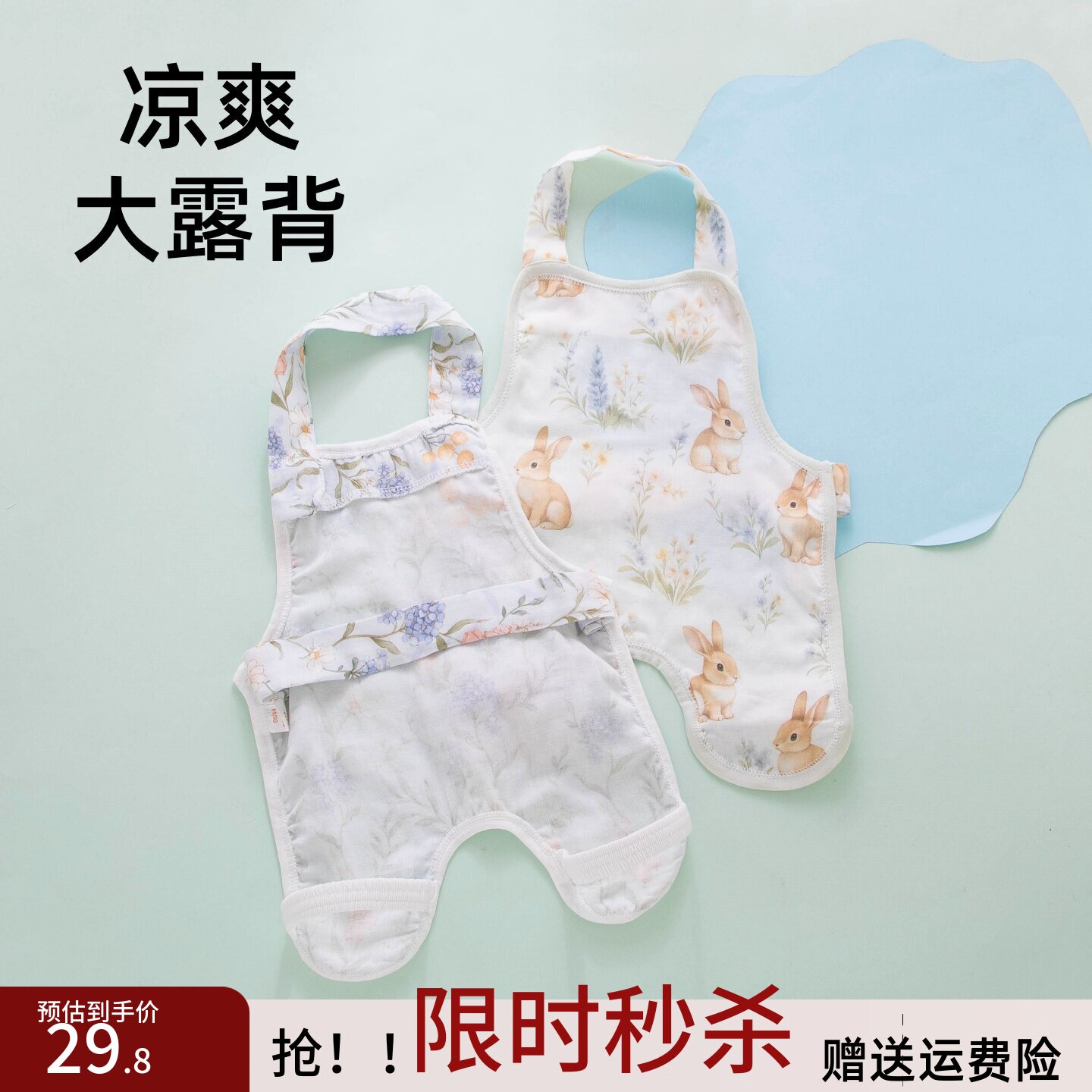 肚兜婴儿护肚子夏季薄款纱布护脐防着凉神器新生一岁宝宝肚围夏天