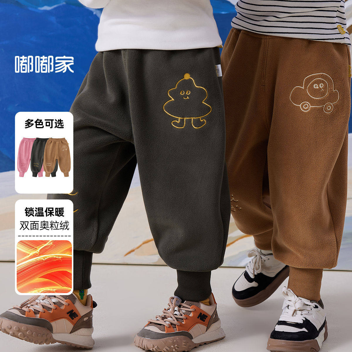 嘟嘟家宝宝长裤秋冬新款儿童裤子秋季新款男童保暖束脚裤洋气童装使用感如何?