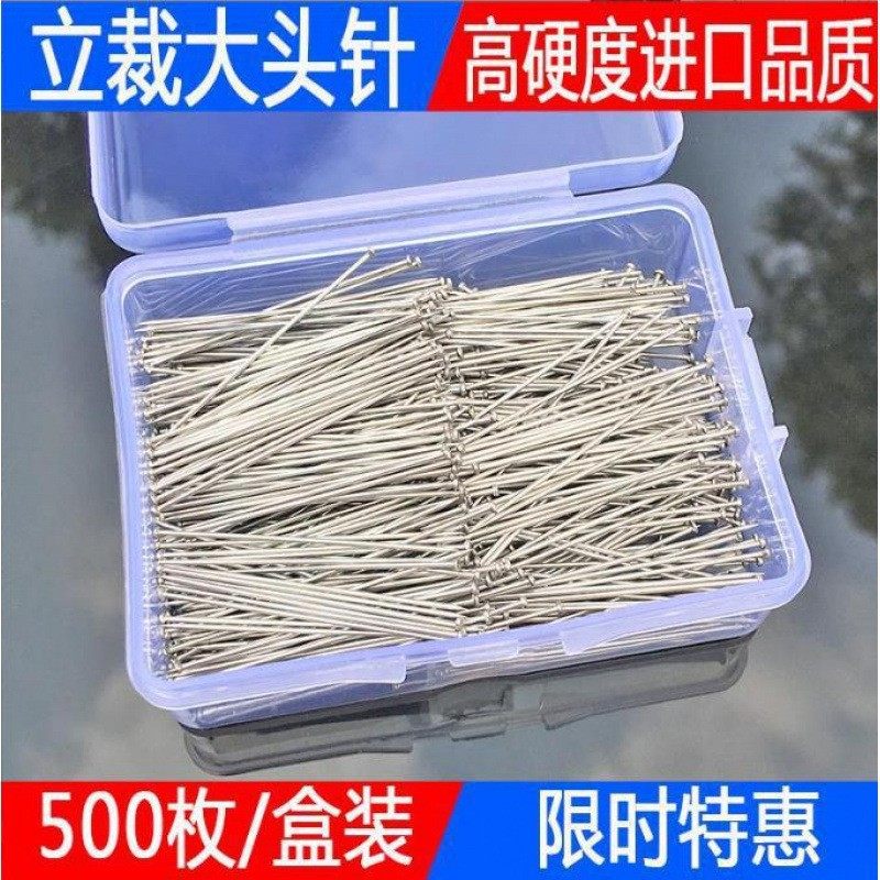 服装设计立裁拼布专用定位针大头针固定珠针0.5mm/0.6mm*35mm,文具电教/文化用品/商务用品,大头针,淘宝优惠券,粉丝福利购,淘宝优惠卷