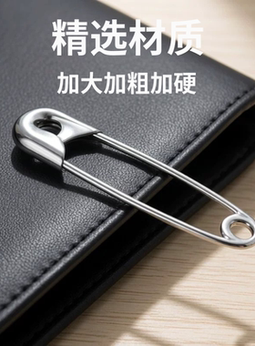 超硬扣针特大号加厚最小号巨大版老式曲别针挂扣尿袋固定床单衣服