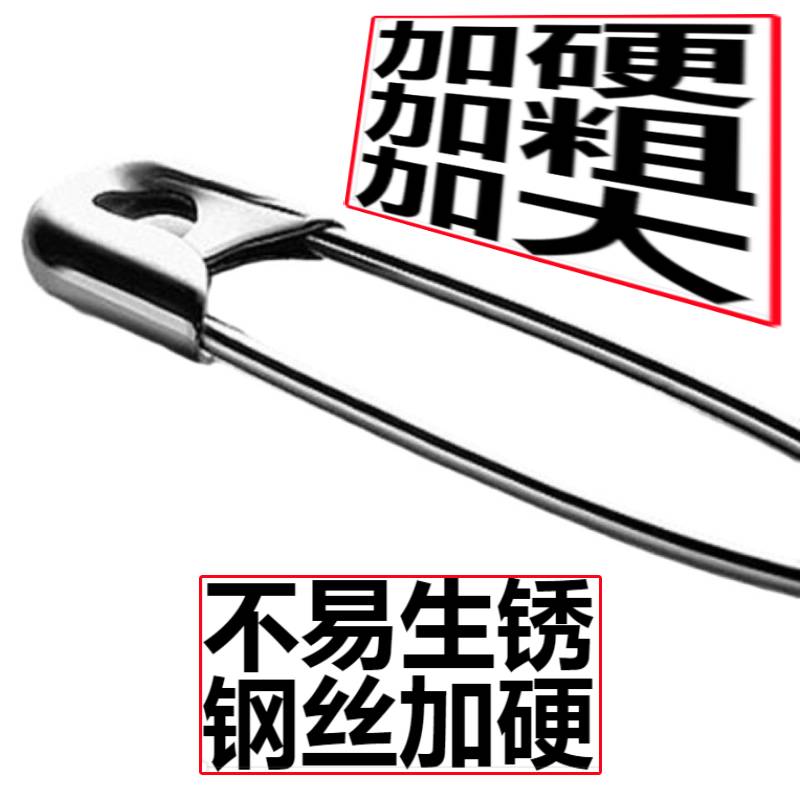 老式安全别针固定衣服扣针大号小号回形针曲别针床单被套固定锁针