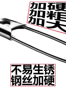 老式安全别针固定衣服扣针大号小号回形针曲别针床单被套固定锁针