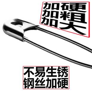 老式安全别针固定衣服扣针大号小号回形针曲别针床单被套固定锁针