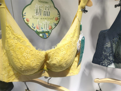 唯美新款文胸19406软钢圈薄款CD杯文胸舒适蚕丝植物染调整型内衣