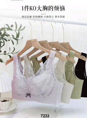 安芝娜新款7233夹棉D杯大胸薄款调整型内衣全罩杯文胸大码女胸罩