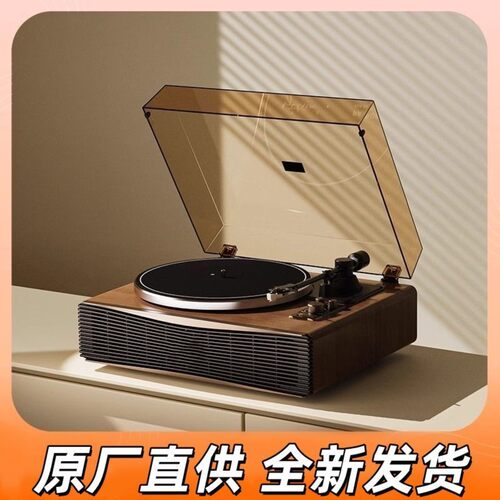 可议价】STL PARON二代蓝牙音响复古黑胶唱片机留声机轻奢摆件