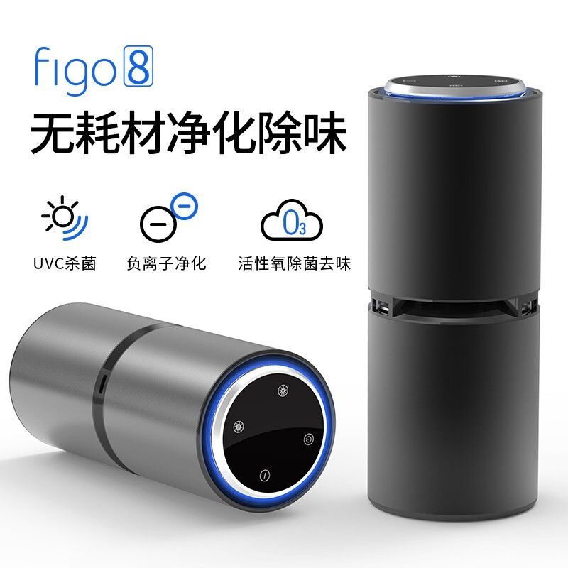 车载空气净化器除甲醛消除异味新车用内负离子臭氧紫外线杀菌消毒