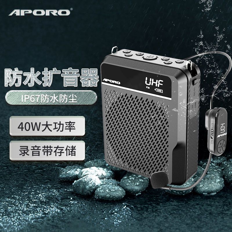 APORO T28/T18UHF教师无线扩音器录音蓝牙插卡U盘大功率导游防疫图片