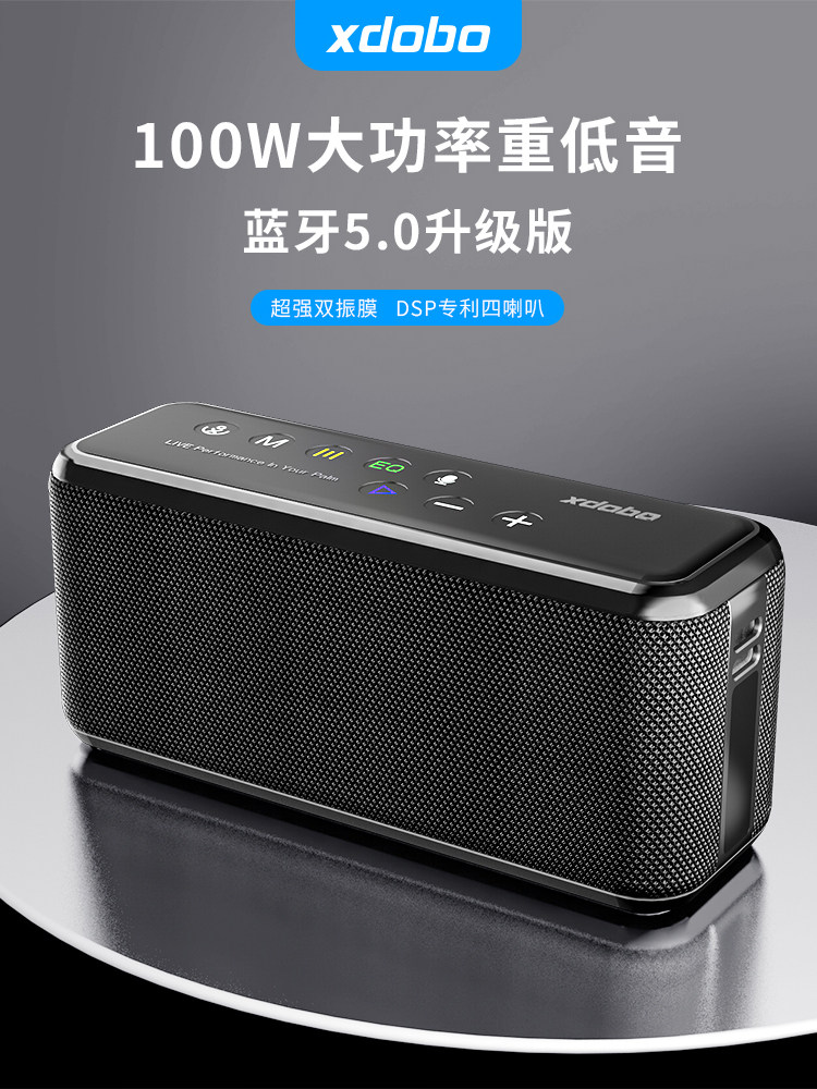 喜多宝x8max蓝牙音箱100w大功率广场舞音响家用户外便携重低音炮
