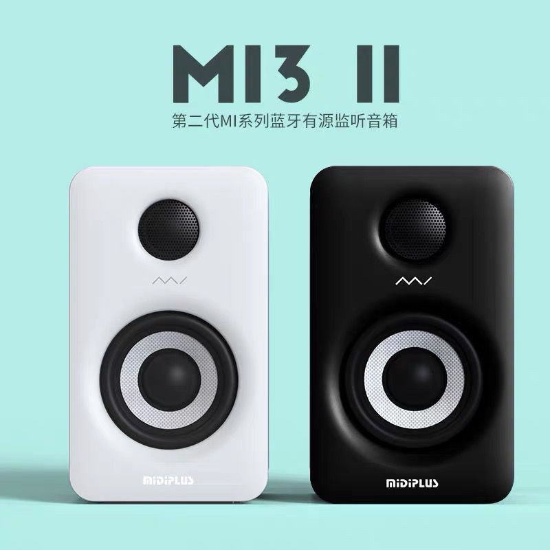 可议价】MIDIPLUS MI3有源监听音箱5寸3寸电脑家用多媒体蓝牙音响
