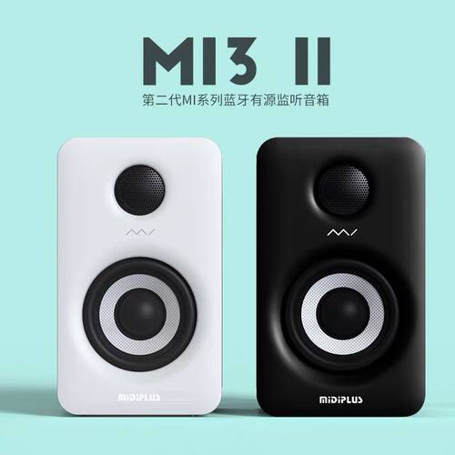 MIDIPLUSMI3有源蓝牙监听音箱