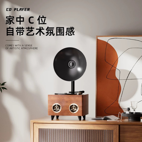 麦迪克1990AHIFI蓝牙CD机音响
