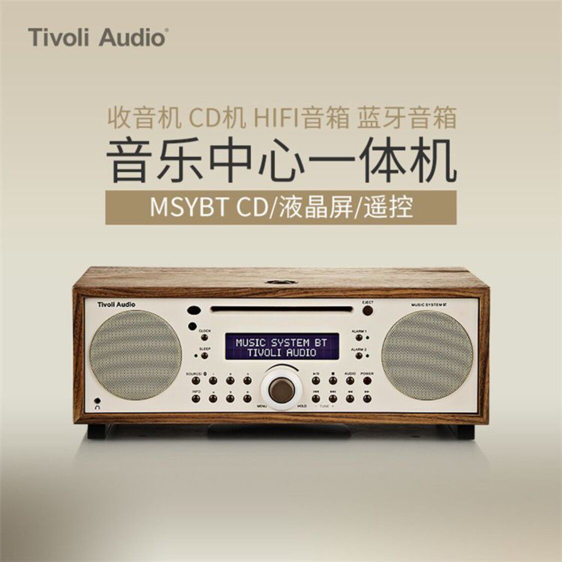 可议价】流金岁月CD播放机音响一体木质台式多功能蓝牙立体收音机
