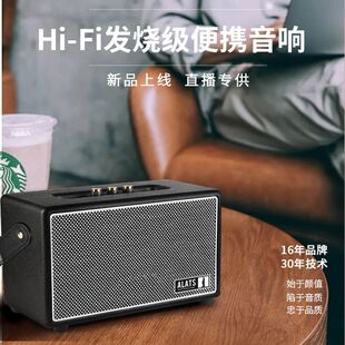 ALATS蓝牙音箱户外唱K歌音响家庭用高音质卡拉ok广场舞功放一体机