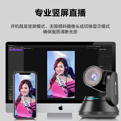 奥尼NX5 高清4K电脑直播专用摄像头摄影头摄像机单反相机直播设备