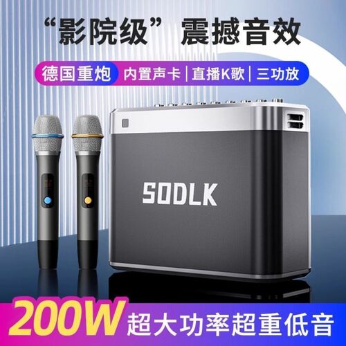 可议价】声莱客S1314大功率音箱老人广场舞演出k歌蓝牙音响低音炮