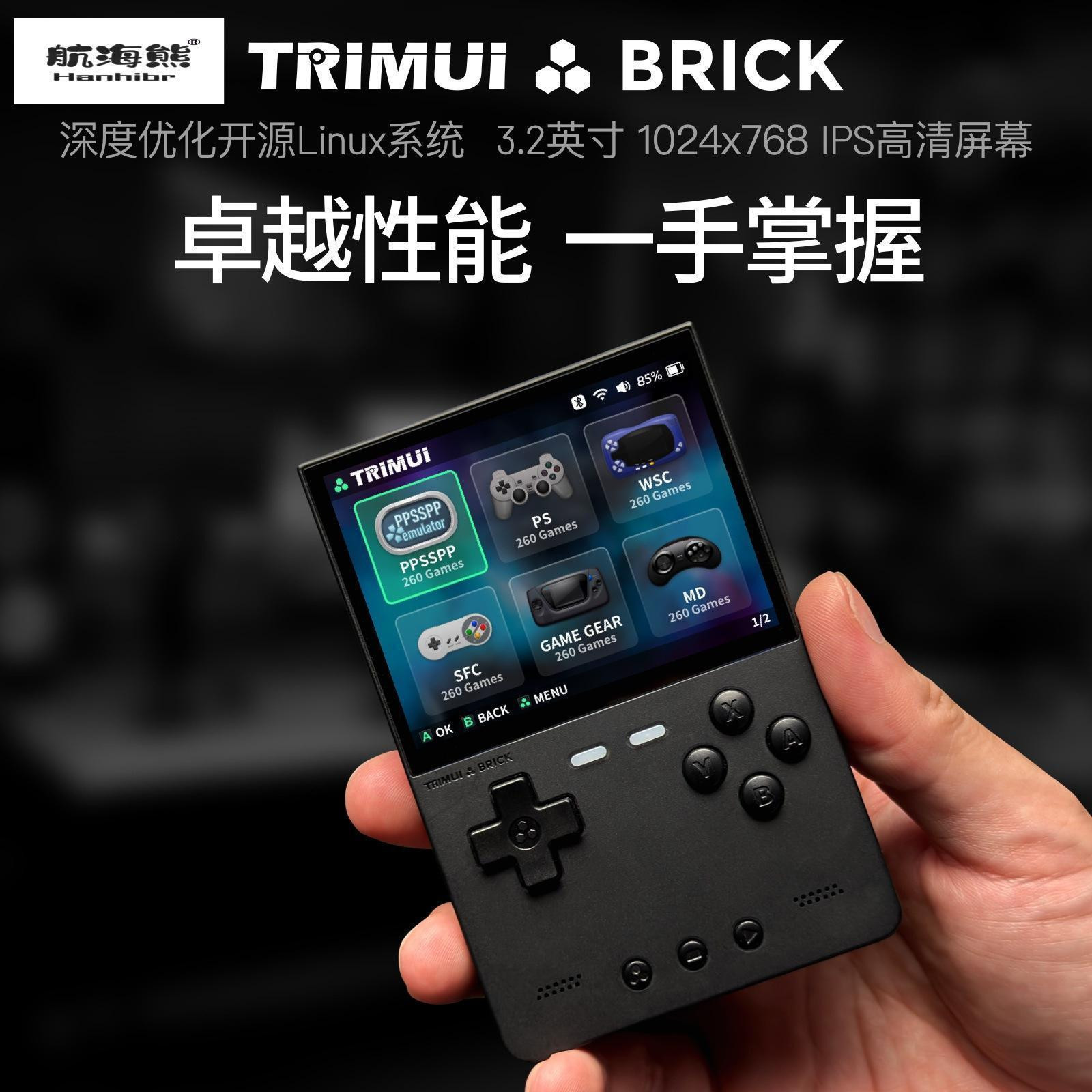 TRIMUIBRICK开源复古掌机图片