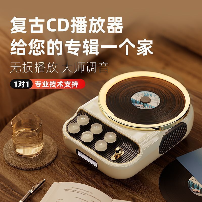 壁挂CD播放机音箱氛围夜灯学习机早教CD播放器多功能合一蓝牙音响