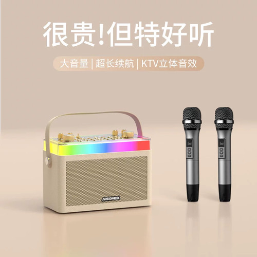 艾硕美X3蓝牙K歌音箱20h超长待机