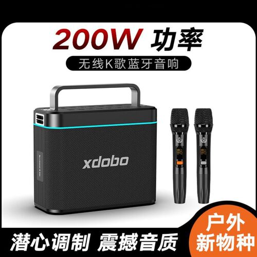 喜多宝Truth家庭K歌音响200W大功率蓝牙音箱户外便携电吹管低音炮
