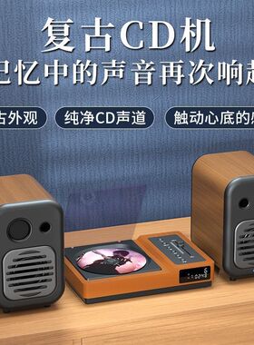 THINKYA新品R01发烧友纯cd机高音质HiFi无损复古光碟蓝牙播放器