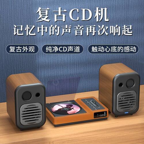 THINKYA新品R01发烧友纯cd机高音质HiFi无损复古光碟蓝牙播放器