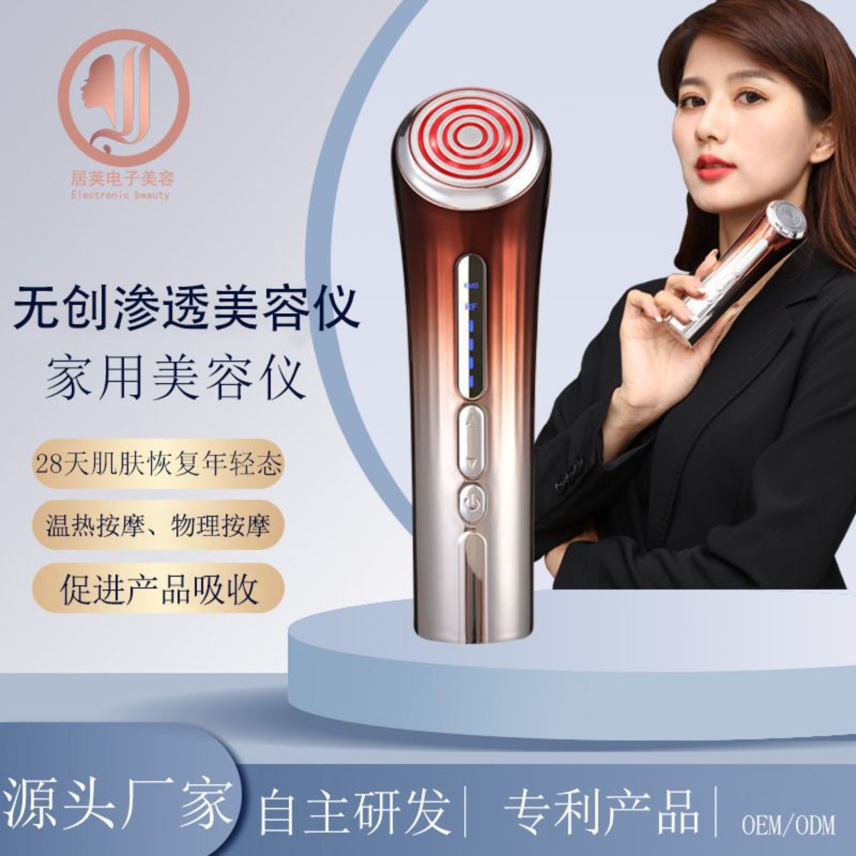 可议价】同款ACE黄金五环EMS提拉紧致法令纹颈纹红光嫩肤瘦脸美容