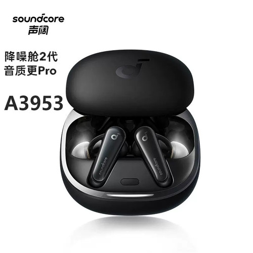 声阔降噪舱2代长续航蓝牙耳机