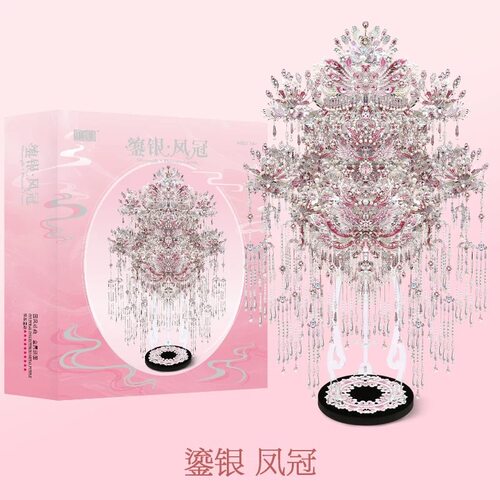 鎏银凤冠粉黛银色3D金属