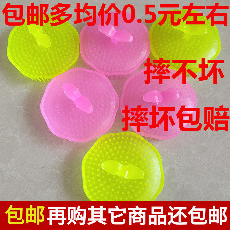 老式洗头刷子头部经络刷按摩刷儿童成人理发店美发店男士女士,家庭/个人清洁工具,沐浴按摩用品,淘宝优惠券,粉丝福利购,淘宝优惠卷