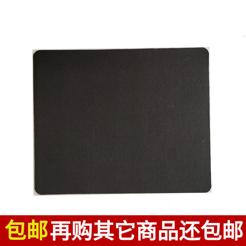 大小号个性纯黑色粗面男女鼠标垫