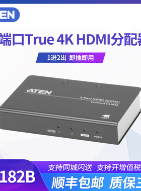 ATEN宏正VS182B2端口2.1hdmi分配器一分二一进二出延长器切换器转dp vga dvi影音共享器
