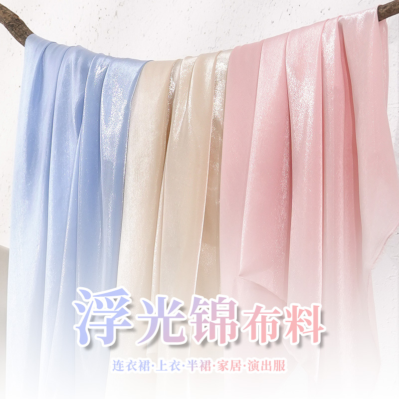 浮光锦冰丝锻网纱连衣裙闪光布料