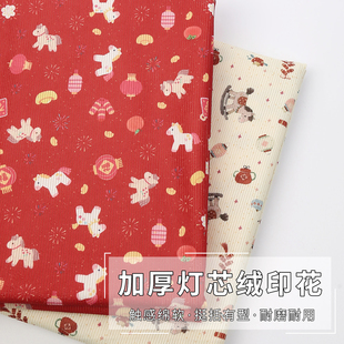 灯芯绒布料秋冬印花细条绒宝宝连衣裙马年新年棉衣裤手工diy面料