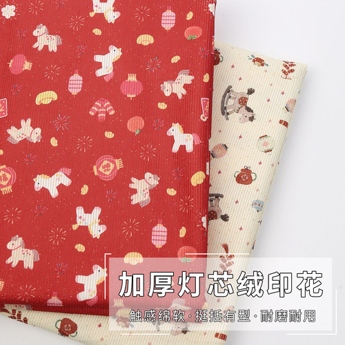 灯芯绒细条绒新年宝宝连衣裙布料