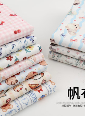 8安帆布面料卡通印花碎花沙发套窗帘布桌布抱枕靠枕帆布包diy布料