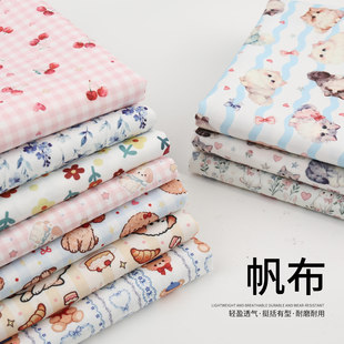 8安帆布面料卡通印花碎花沙发套窗帘布桌布抱枕靠枕帆布包diy布料