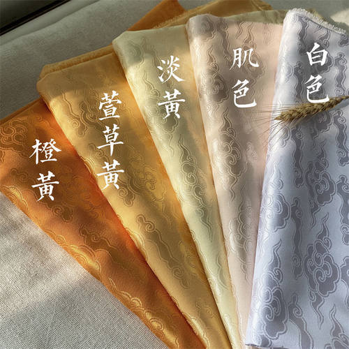 汉服马面裙古风如意云纹祥云布料