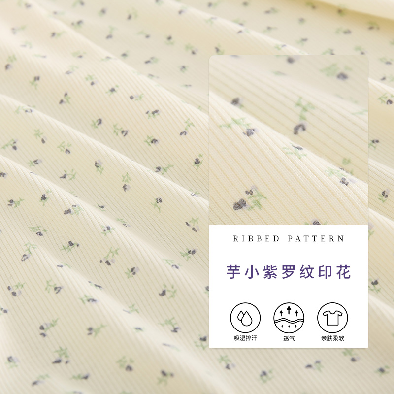 韩系印花布料田园小碎花布头清仓处理女装连衣裙背心打底衫面料