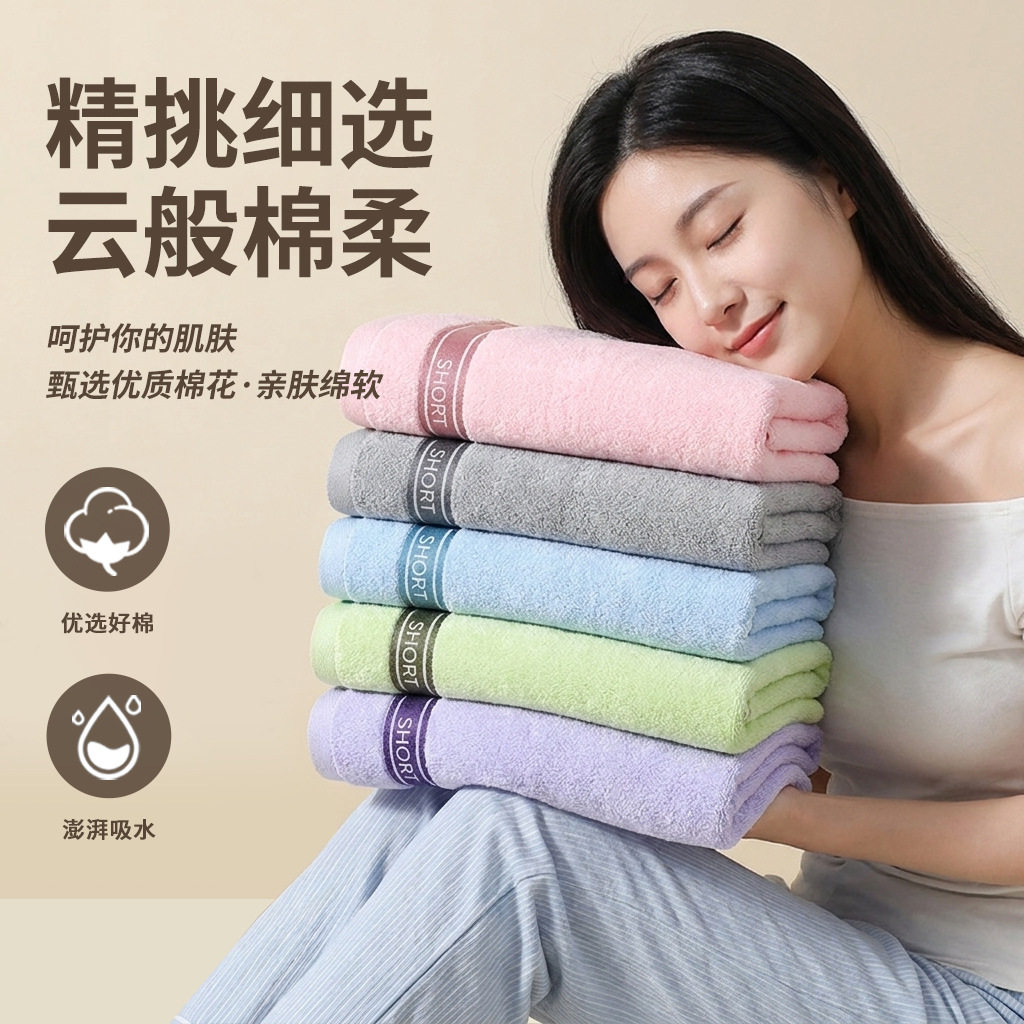 高阳全棉毛巾批发十条装飞飞毛巾