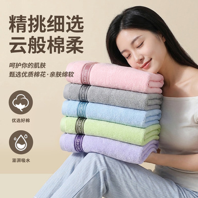 高阳全棉毛巾批发十条装飞飞毛巾