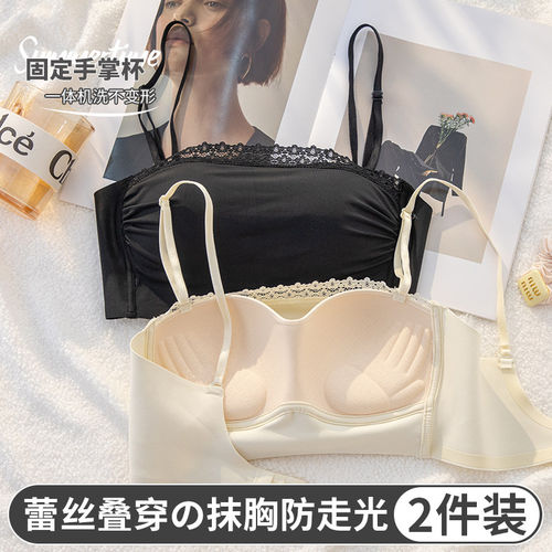 无肩带防走光小胸聚拢美背文胸