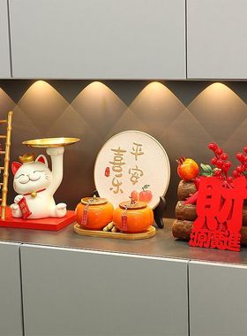 托盘招财猫钥匙收纳玄关摆件装饰品乔迁新居布置搬家入宅礼物全套