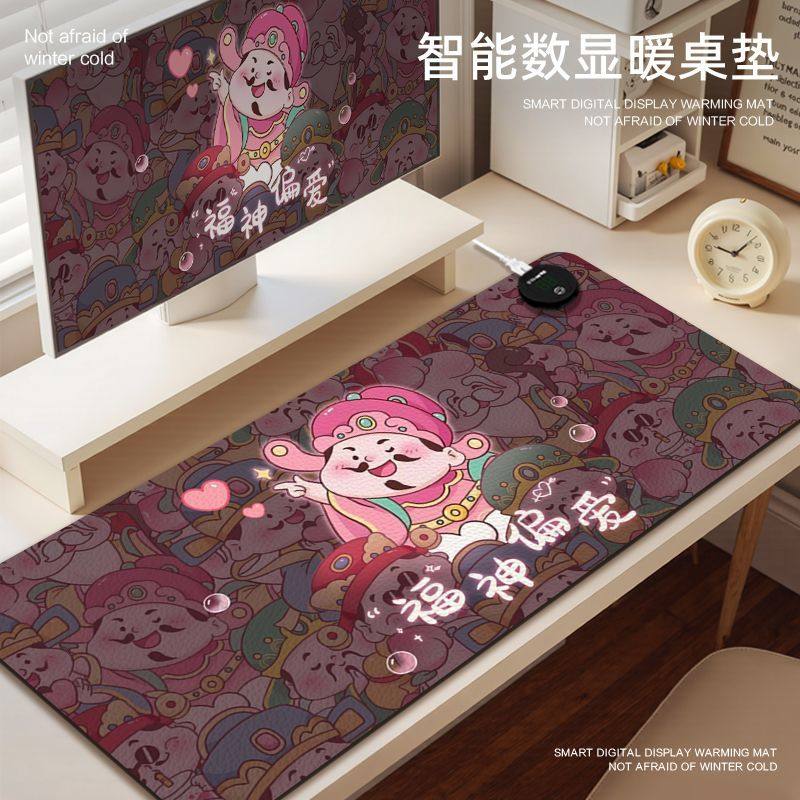 财神加热鼠标垫超大卡通高颜值办公室冬季桌面电脑键盘加热暖手垫