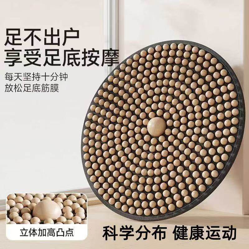 健康养生原实木指压板燃脂超慢跑足底按摩垫疏通经络天然取材