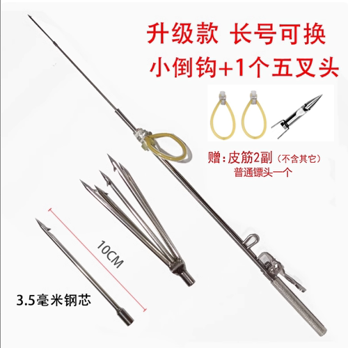 新款鱼枪射鱼神器潜水渔猎渔枪打鱼枪水下射鱼枪一整套捕鱼枪鱼叉