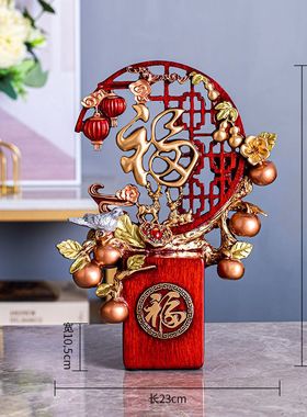 中式鹿摆件福字家居装饰客厅玄关电视柜过道装饰品乔迁礼物礼品