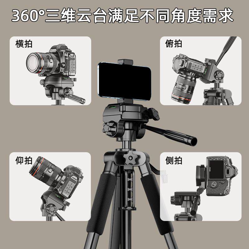 手机支架直播专用相机微单三脚架户外多功能带补光灯托盘三角架子